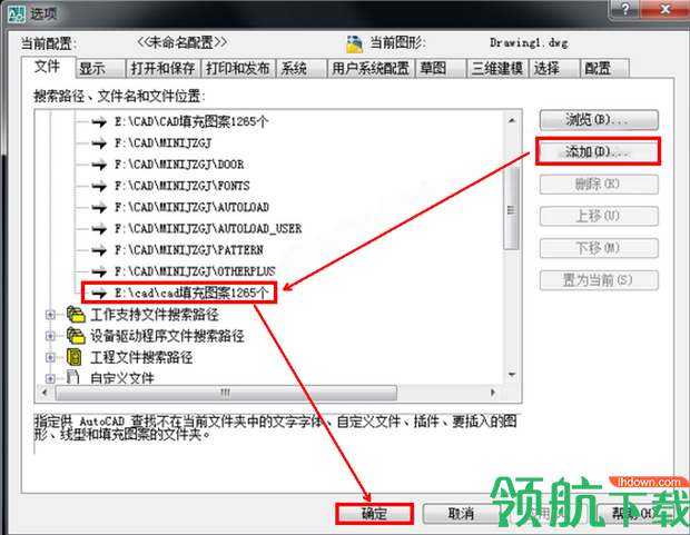 CAD填充图案资源包
