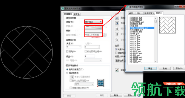 CAD填充图案资源包