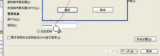晨风万能星号查看器