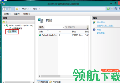 超级IIS官方版