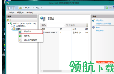 超级IIS官方版