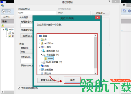 超级IIS官方版