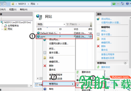 超级IIS官方版