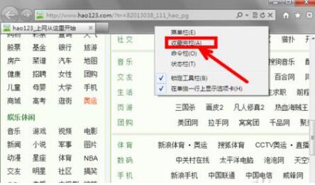 ie9.0浏览器官方版