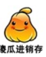 傻瓜进销存软件破解版
