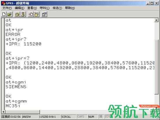 超级终端绿色免费版