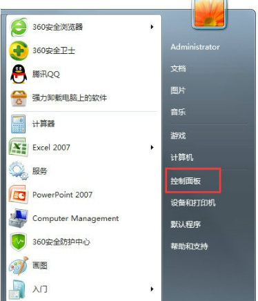 超级终端绿色免费版