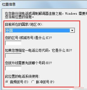 超级终端绿色免费版