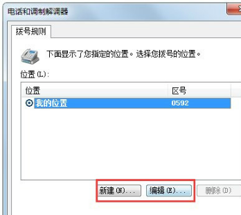 超级终端绿色免费版