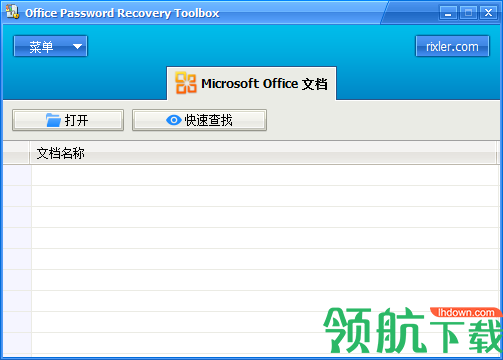 AccentExcePasswordRecovery破解软件