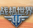 战机世界清晰显眼水平仪