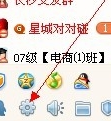 qq消息声音包大全