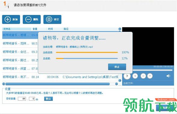 音频编辑专家官方版