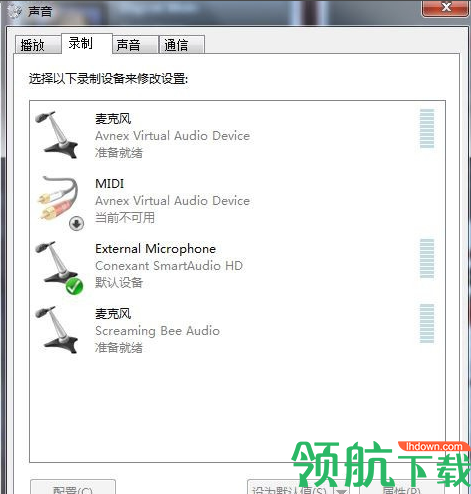 MorphVOX Pro语音变声器