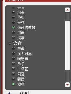 MorphVOX Pro语音变声器