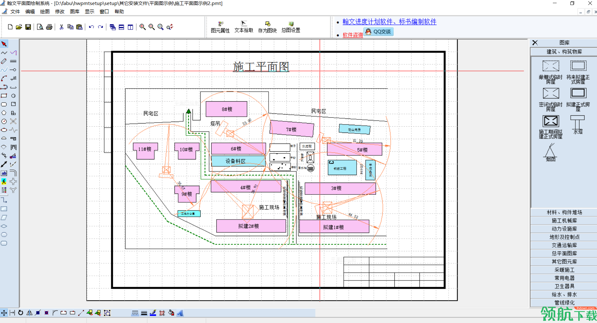 翰文平面图制作软件免费版