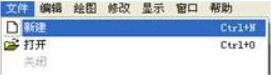 翰文平面图制作软件免费版