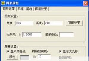 翰文平面图制作软件免费版