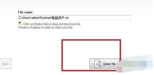 ExcelFIX中文破解版