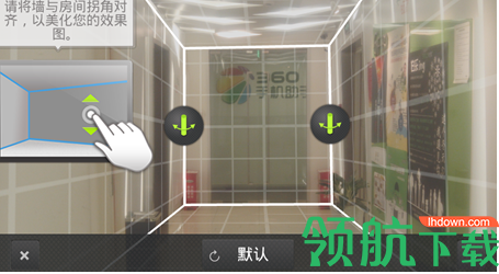 美家达人电脑版
