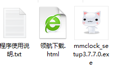 咪咪桌面时钟