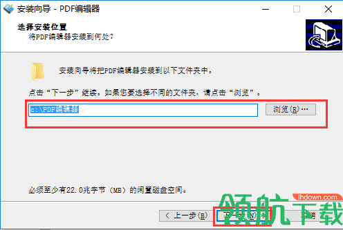 PDF编辑器破解版