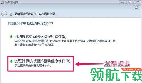 以太网控制器万能驱动