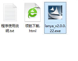 BlueTourPC蓝牙助手