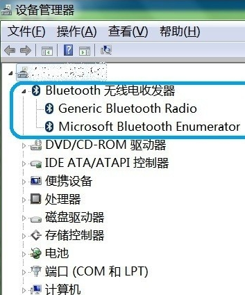 BlueTourPC蓝牙助手