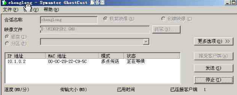 金福全自动网刻机