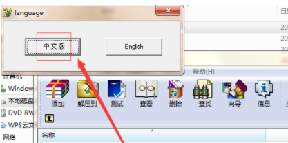 H-JPGRecovery照片修复工具