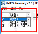 H-JPGRecovery照片修复工具