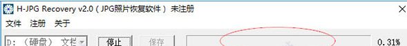H-JPGRecovery照片修复工具