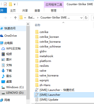 流氓软件清理大师官方版