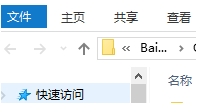 流氓软件清理大师官方版