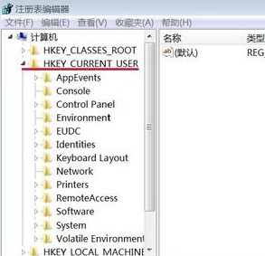 regedit.exe注册表编辑工具