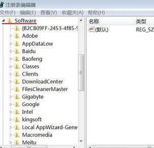 regedit.exe注册表编辑工具