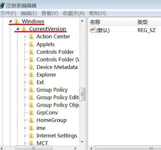 regedit.exe注册表编辑工具