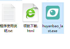 护眼宝电官方脑版