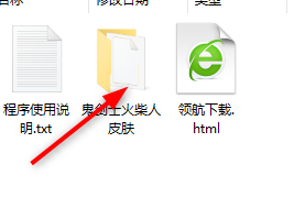 DNF鬼剑士火柴人补丁