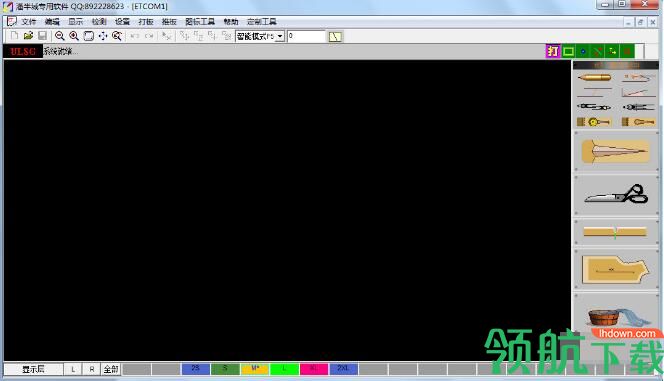 布易ET服装打板软件最新版