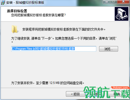 股城模拟炒股软件官方版