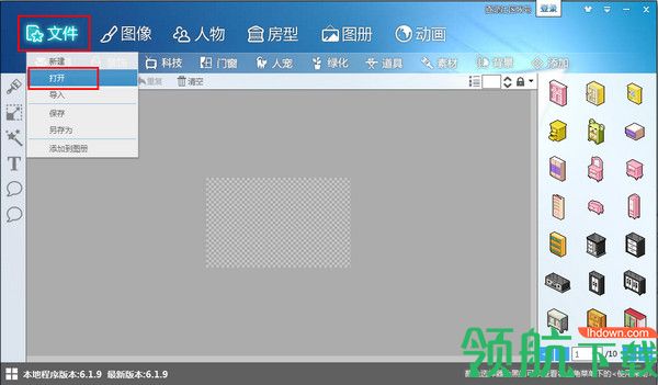 图个轻松官方版