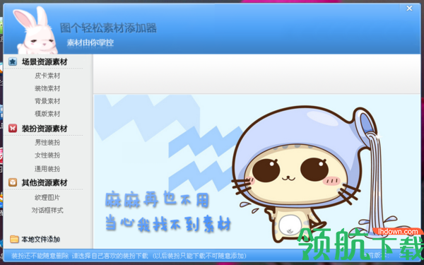 图个轻松官方版