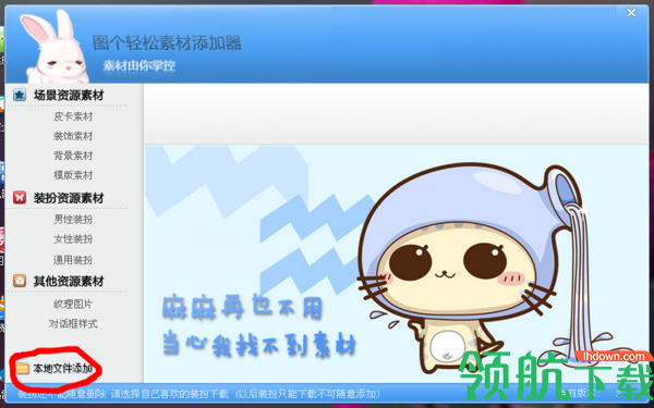 图个轻松官方版