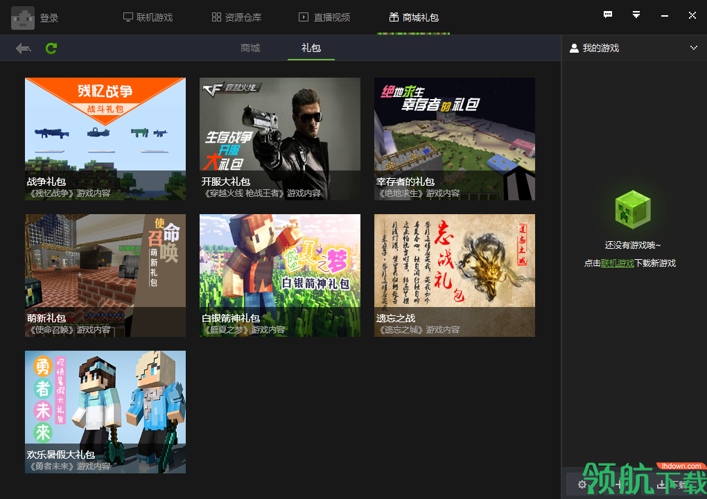 快吧我的世界盒子官方版