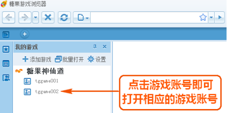 糖果游戏浏览器官方版