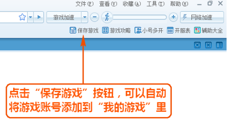 糖果游戏浏览器官方版