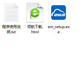 263云通信官方版
