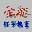 全能打字教室官方版(附注册码)